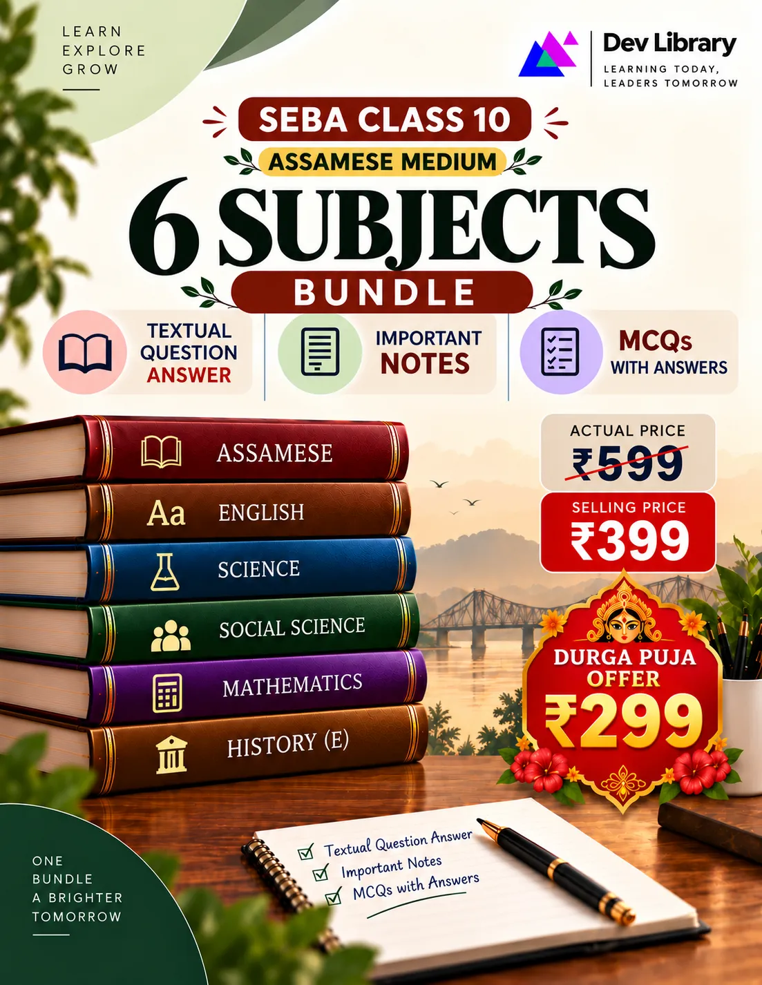 Bundle 3 Assamese Medium