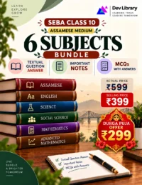 Bundle 4
