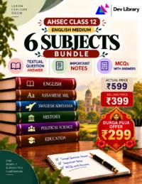 Bundle 4 Arts English