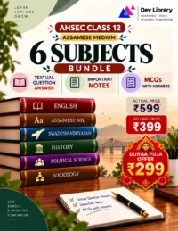 Bundle 4 Assamese