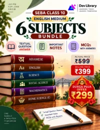 Bundle 4 English