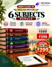 Bundle 4 English Medium