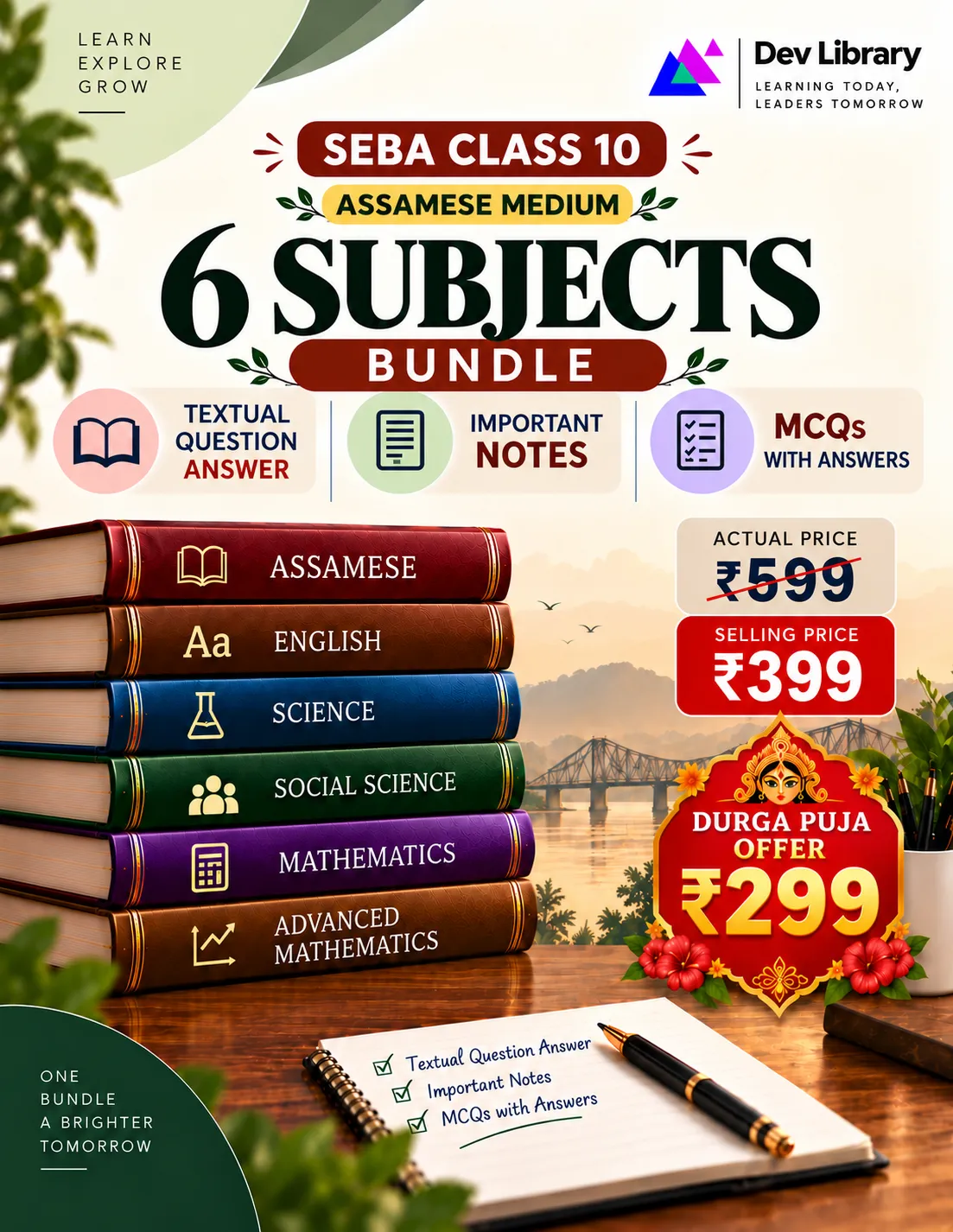 Bundle 4 Assamese Medium