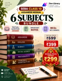 Bundle 5