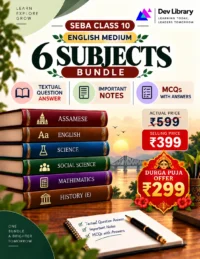 Bundle 5 English