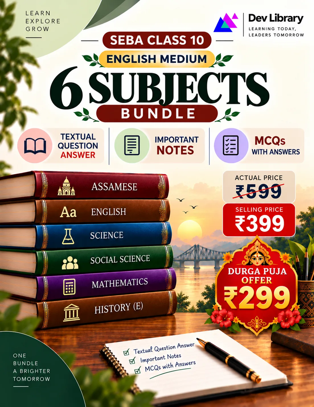 Bundle 5 English Medium