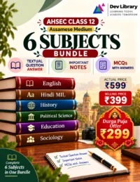 Bundle 6 Assamese