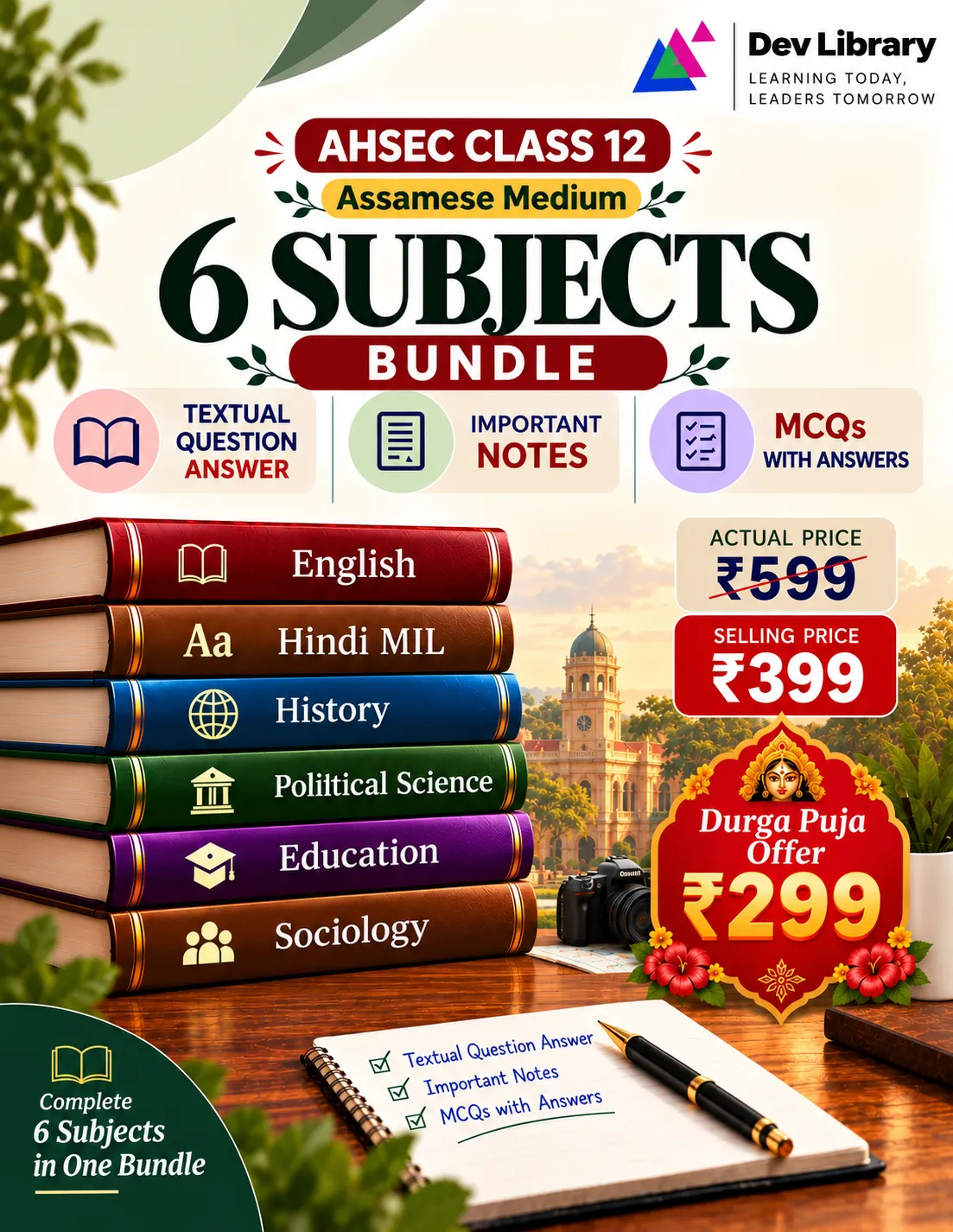 Class 12 Arts Bundle 6
