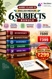 Bundle 6 Commerce English Medium