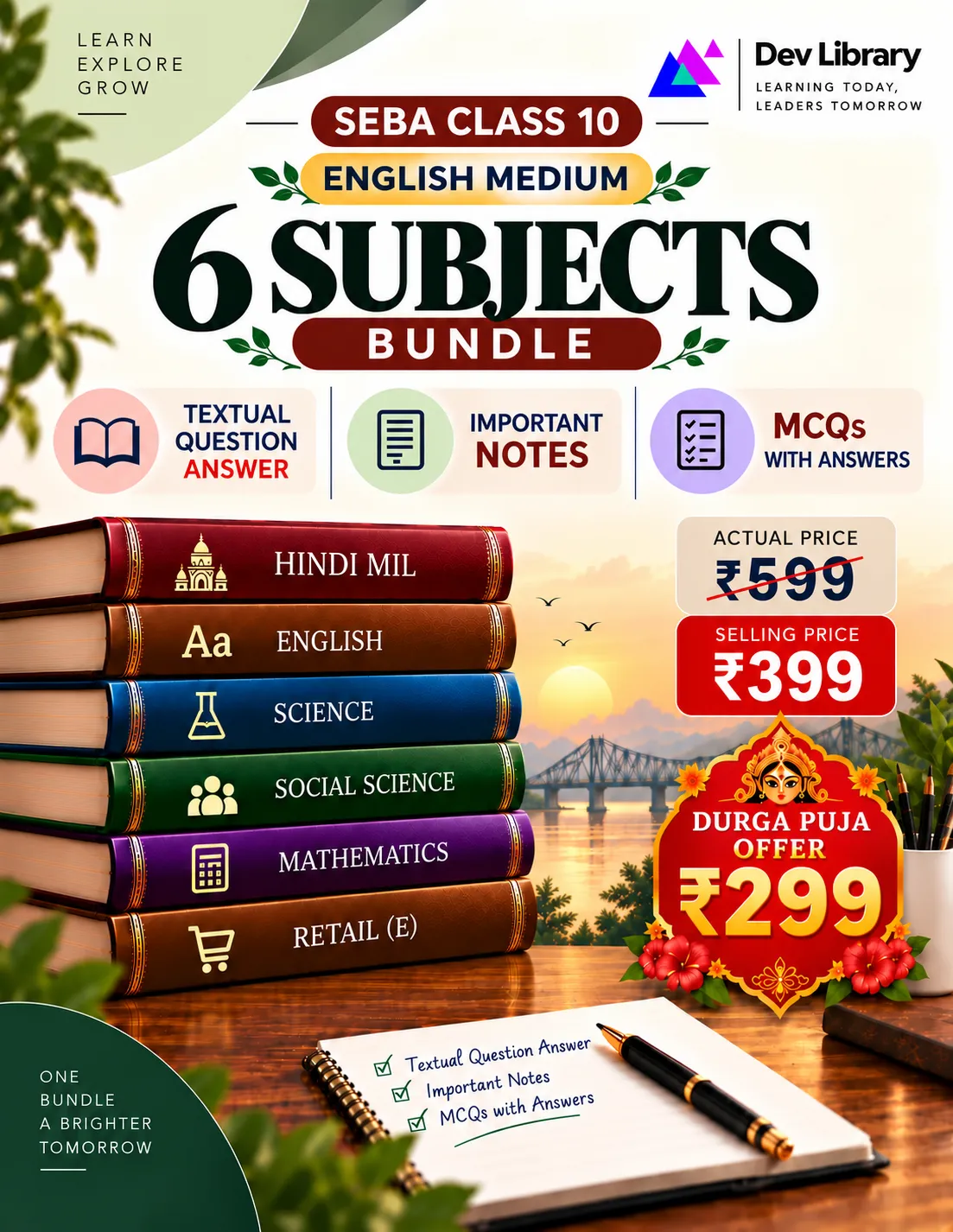 Bundle 6 English Medium