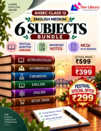 Bundle 6 Science English Medium
