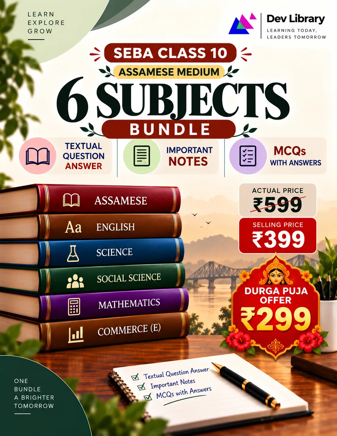 Bundle 6 Assamese Medium