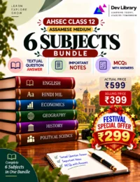 Bundle 7 Arts Assamese Medium