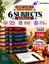 Bundle 7 Arts English Medium