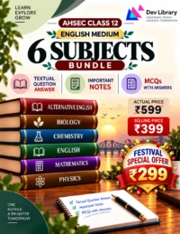 Bundle 7 Science English Medium