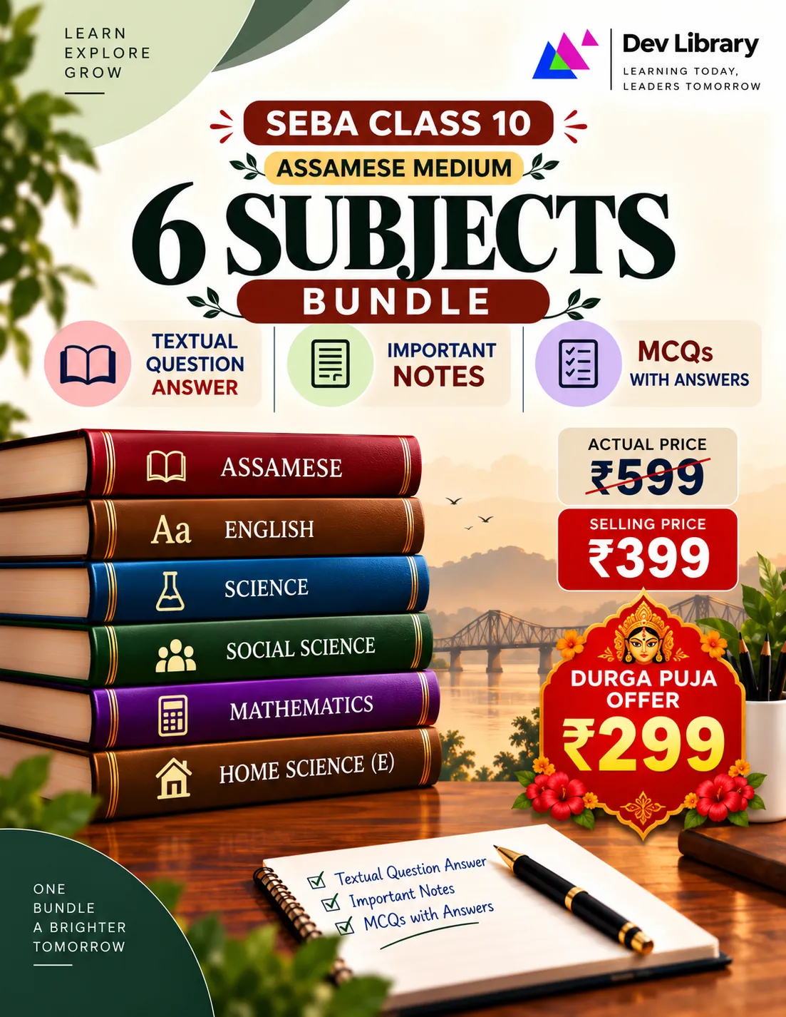 Bundle 7 Assamese Medium