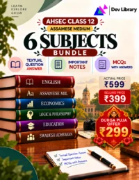 Bundle 8 Assamese