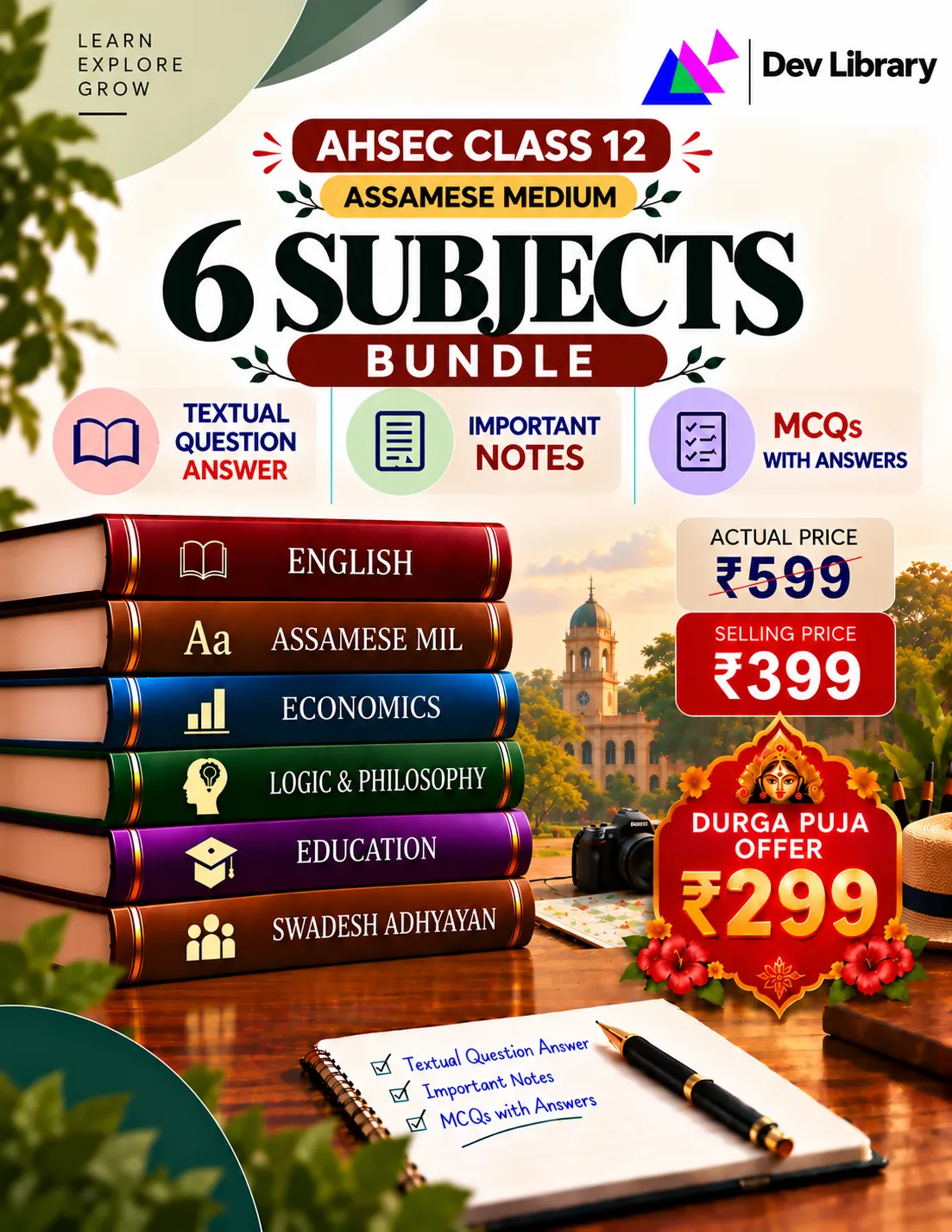 Class 12 Arts Bundle 8