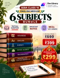 Bundle 8 English
