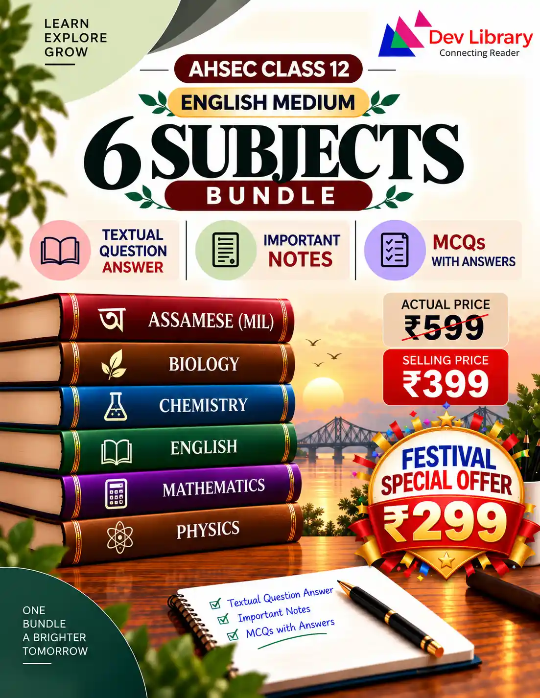 Bundle 8 Science English Medium