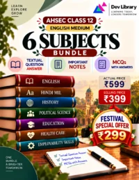 Bundle 9 Arts English Medium