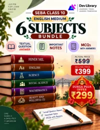 Bundle 9 English