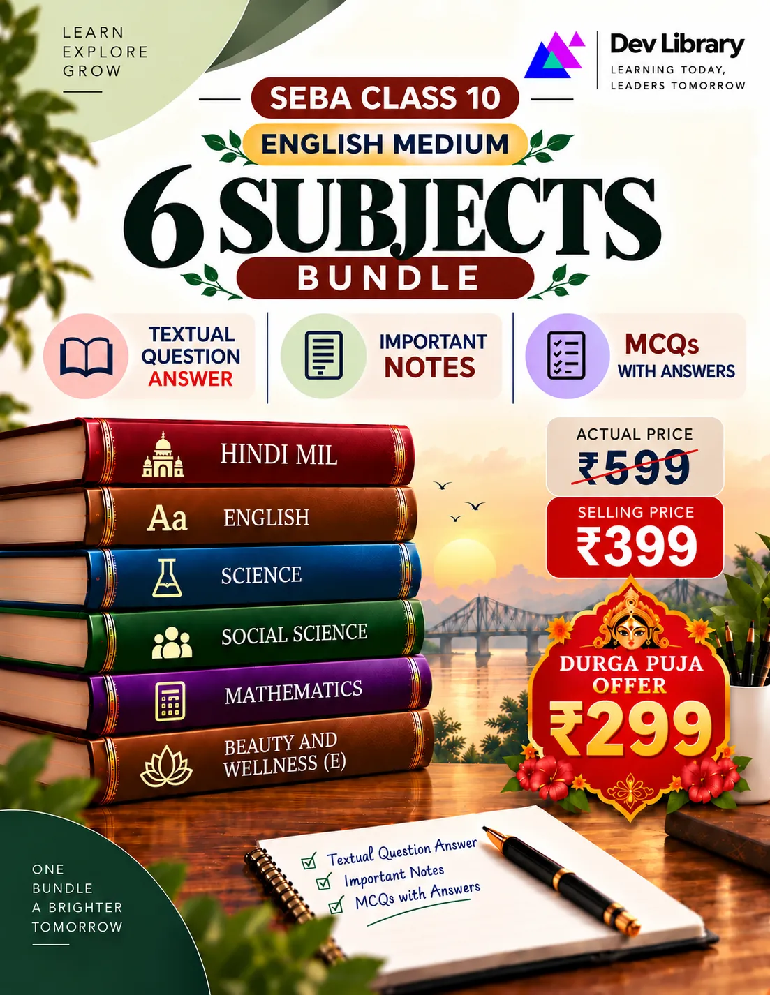 Bundle 9 English Medium