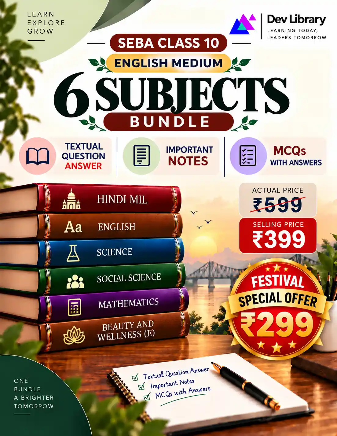 Bundle 9 English Medium