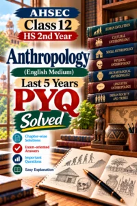 Class 12 Anthropology PYQ Papers Solved English Medium