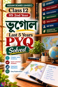 Class 12 Geography PYQ Papers Solved Assamese Medium