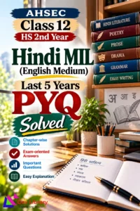 Class-12-Hindi-MIL-PYQ-Papers-Solved-English-Medium