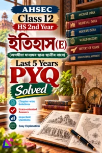 Class 12 History PYQ Papers Solved Assamese Medium