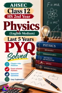 Class 12 Physics PYQ Papers Solved English Medium