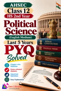 Class 12 Political Science PYQ Papers Solved English Medium
