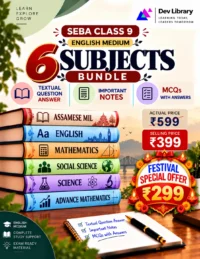 Class 9 Bundle 1 English