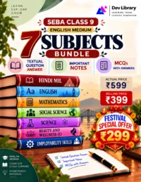Class 9 Bundle 10 English