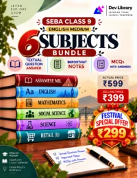 Class 9 Bundle 11 English