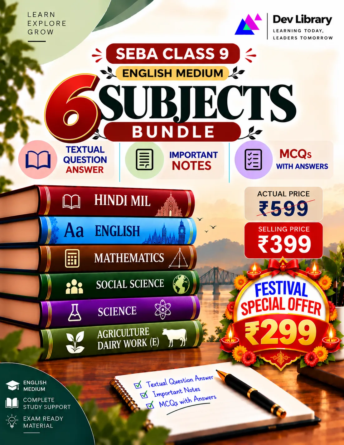 Class 9 Bundle 12 English