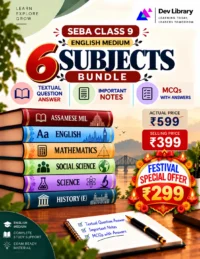 Class 9 Bundle 2 English