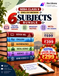 Class 9 Bundle 4 English
