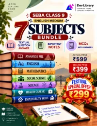 Class 9 Bundle 5 English