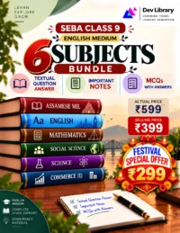 Class 9 Bundle 7 English