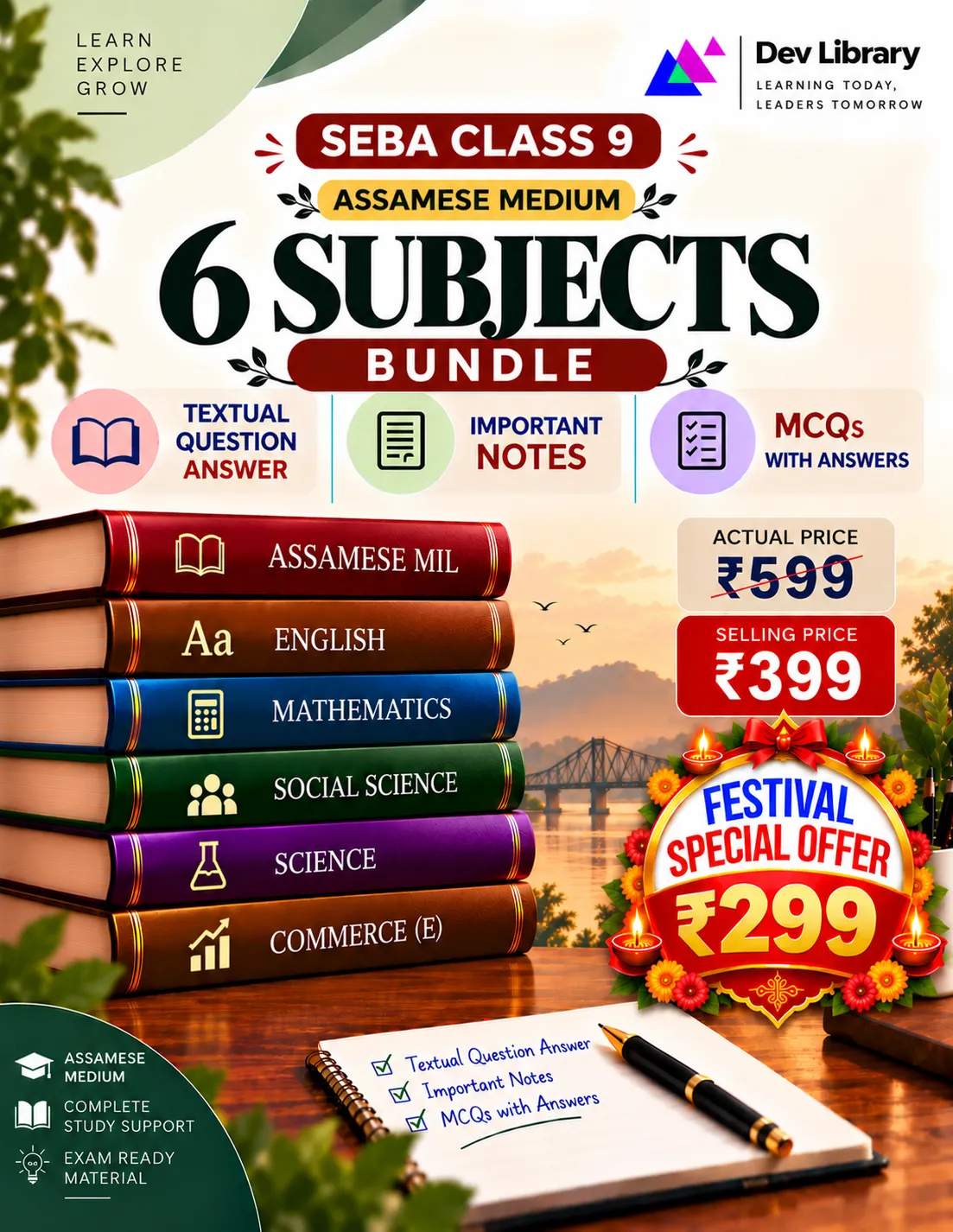 Class 9 Bundle 8 Assamese