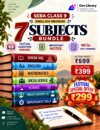 Class 9 Bundle 8 English