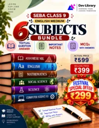 Class 9 Bundle 9 English